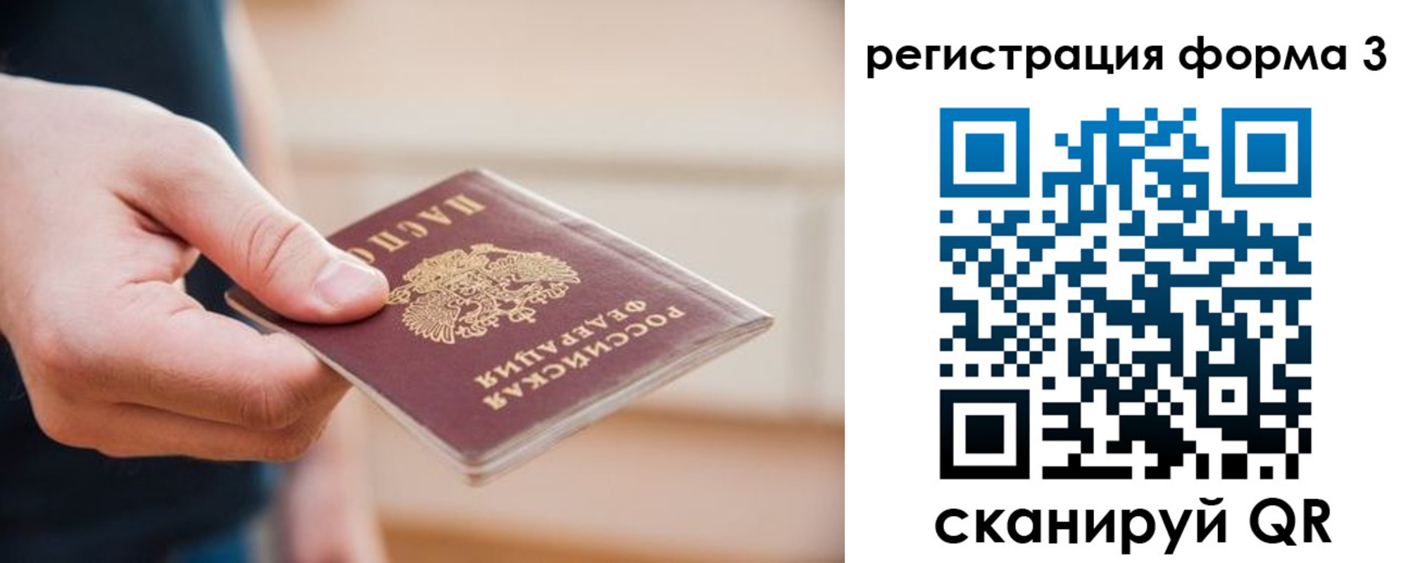 найти адрес прописки в Краснотурьинске