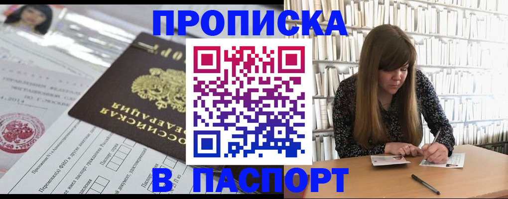 регистрация для дет. сада в Краснотурьинске