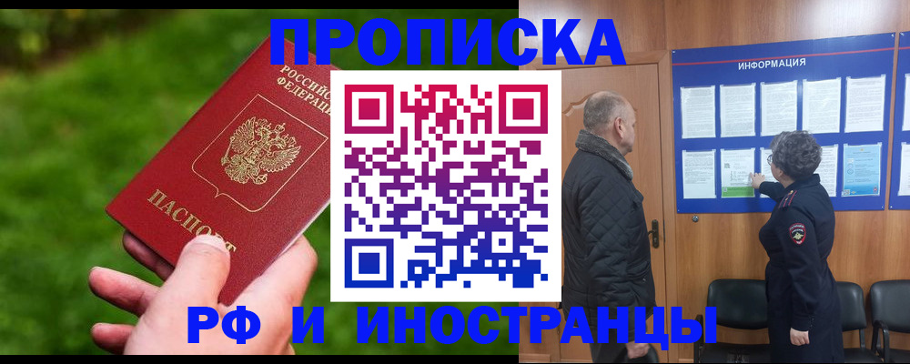 миграционный учет в Краснотурьинске